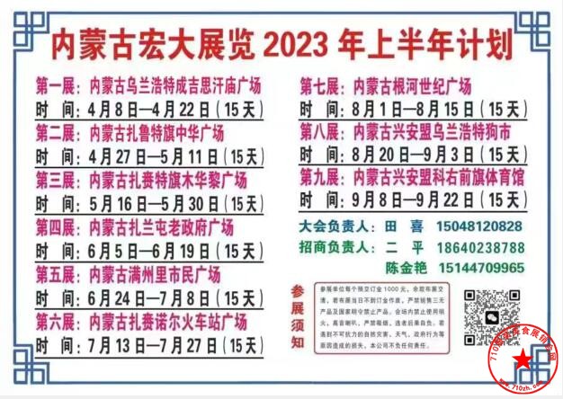 QQ截图20230328170058.jpg