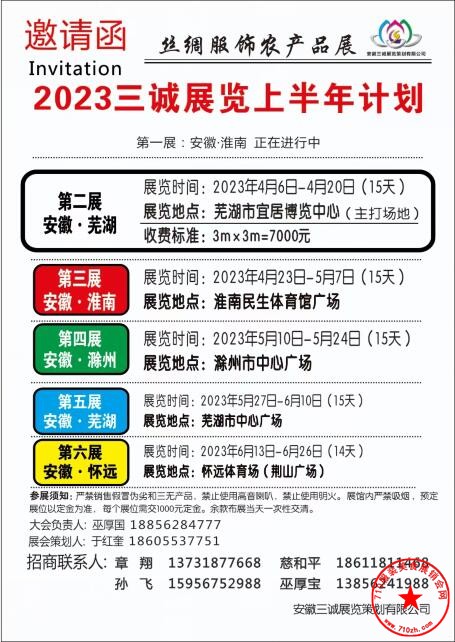 QQ截图20230328170110.jpg