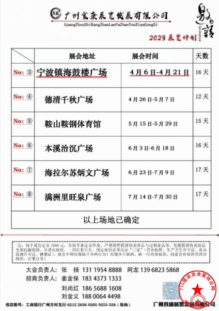 QQ截图20230328170121.jpg