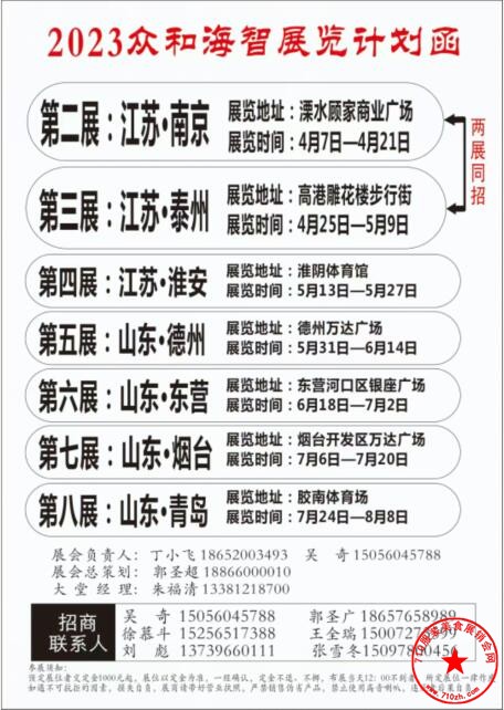 QQ截图20230328170136.jpg