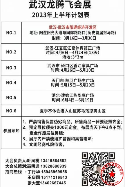 QQ截图20230328170201.jpg