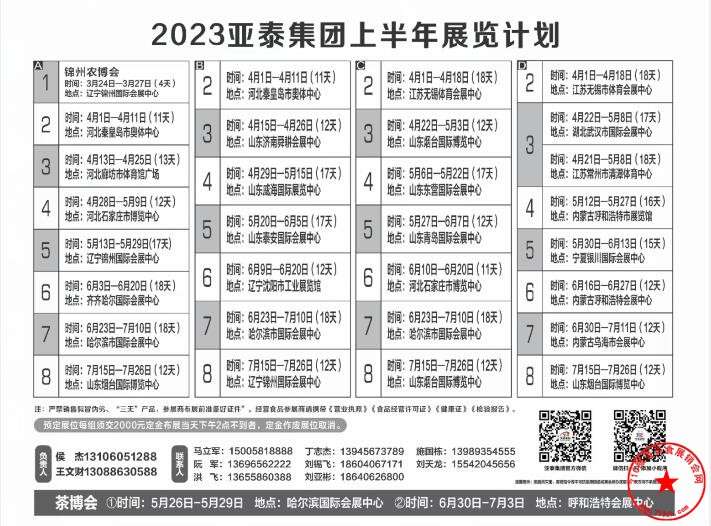 QQ截图20230328170303.jpg