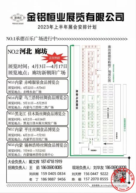 QQ截图20230328170316.jpg