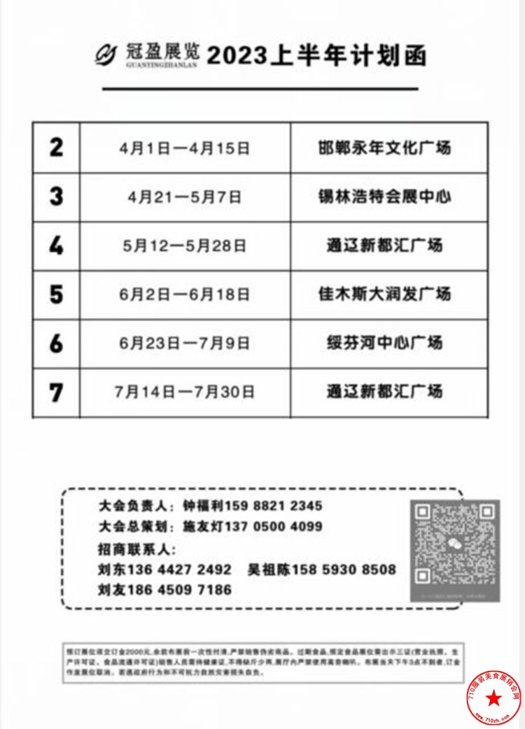 QQ截图20230328170356.jpg