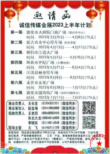 QQ截图20230328170408.jpg