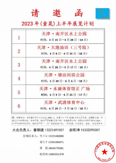 QQ截图20230328170434.jpg