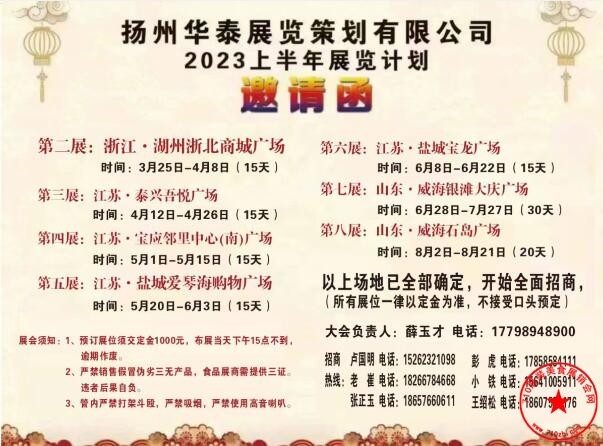 QQ截图20230328170448.jpg