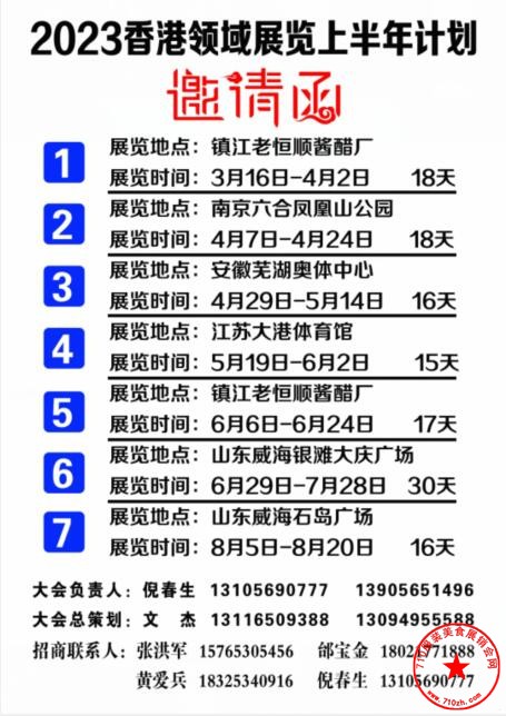 QQ截图20230328170500.jpg
