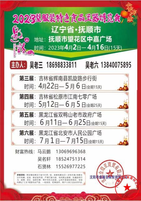 QQ截图20230328170513.jpg