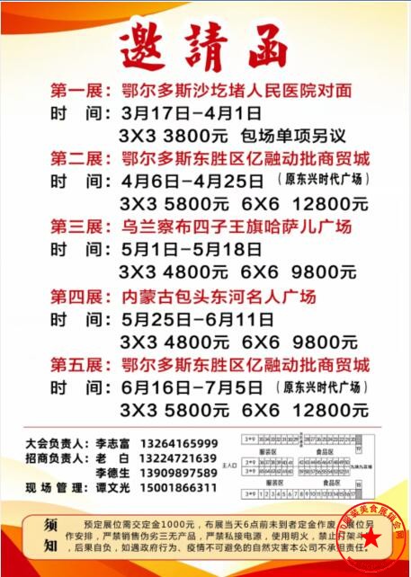QQ截图20230328170527.jpg