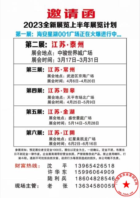 QQ截图20230328170541.jpg