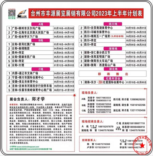 QQ截图20230328170616.jpg