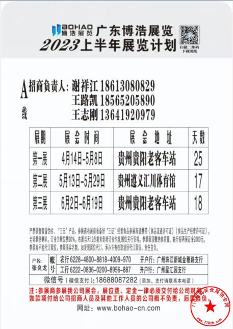 QQ截图20230328170630.jpg