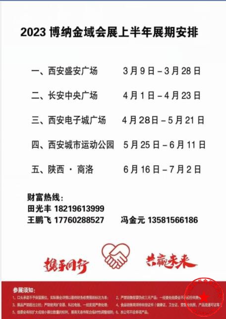 QQ截图20230328170651.jpg