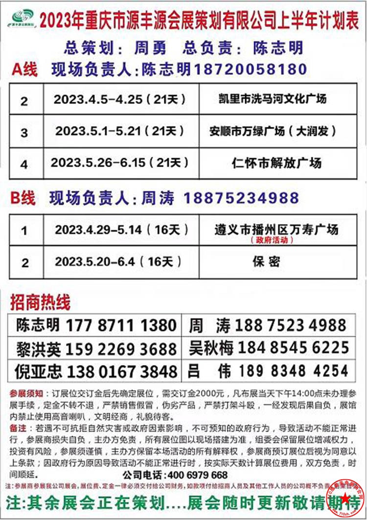 QQ截图20230328215643.jpg