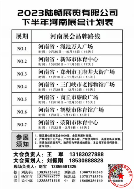 QQ截图20230731111106.jpg