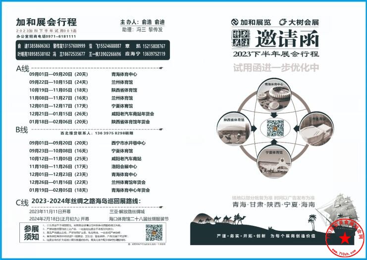QQ截图20230731111143.jpg