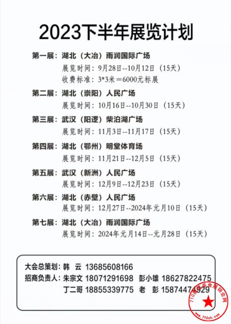 QQ截图20230731111210.jpg