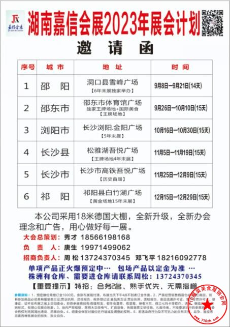 QQ截图20230731111223.jpg