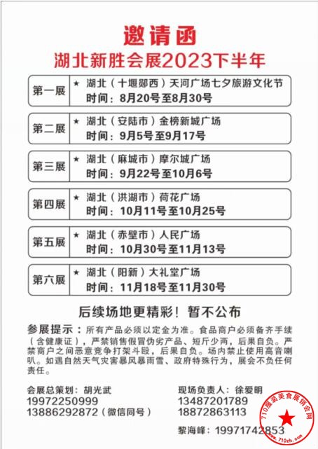 QQ截图20230731111307.jpg