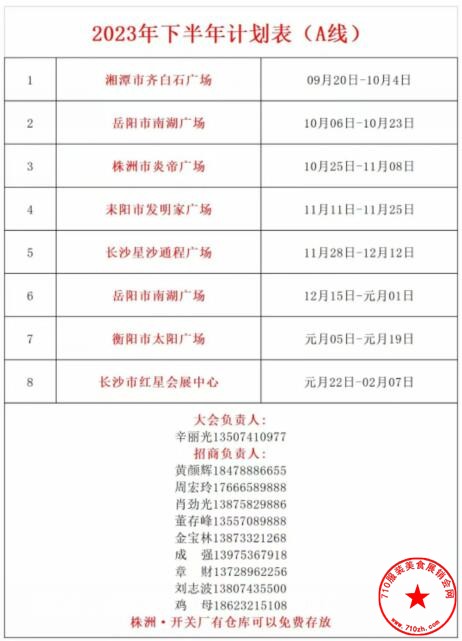 QQ截图20230731111450.jpg