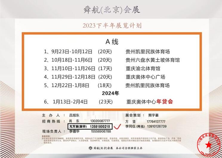 QQ截图20230731111420.jpg