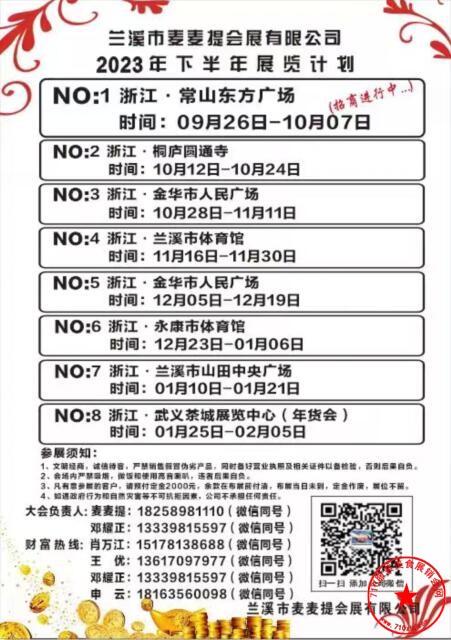 QQ截图20230731111644.jpg
