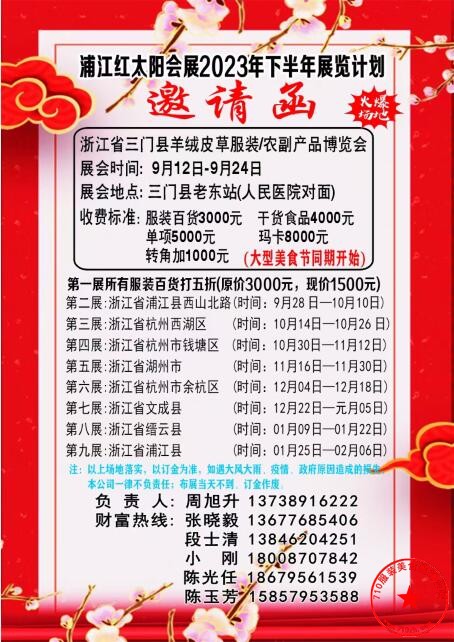 QQ截图20230731111619.jpg