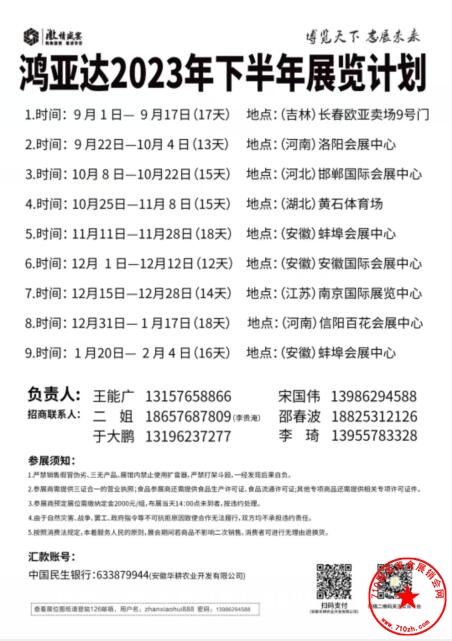 QQ截图20230731111721.jpg