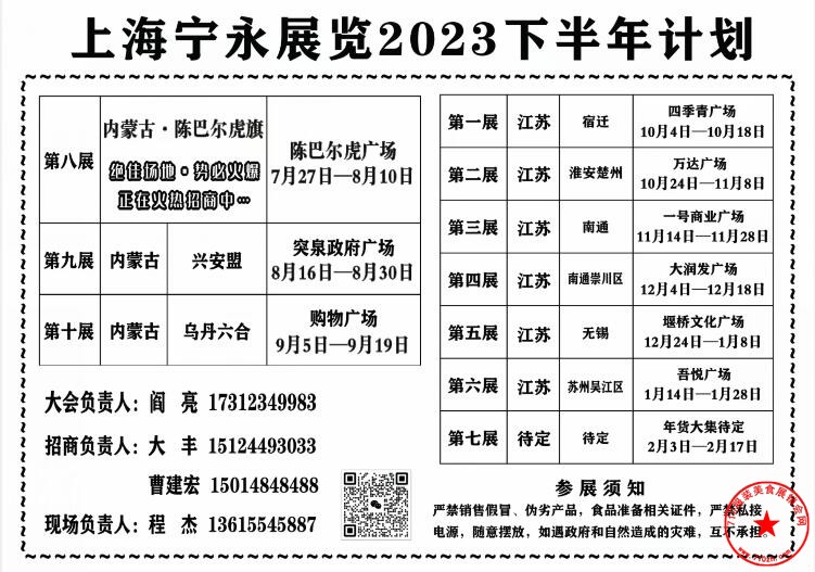 QQ截图20230731111759.jpg