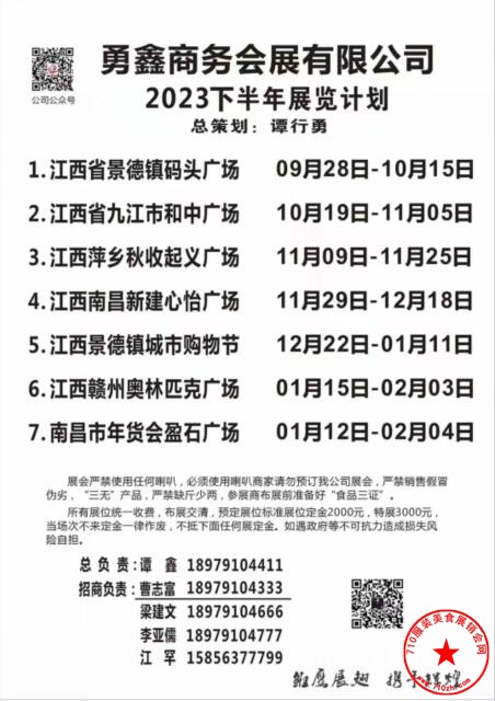 QQ截图20230731111902.jpg