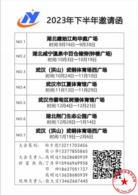 QQ截图20230731111914.jpg