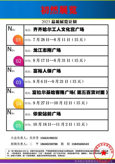 QQ截图20230731112003.jpg