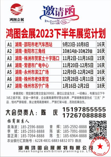 QQ截图20230731112026.jpg