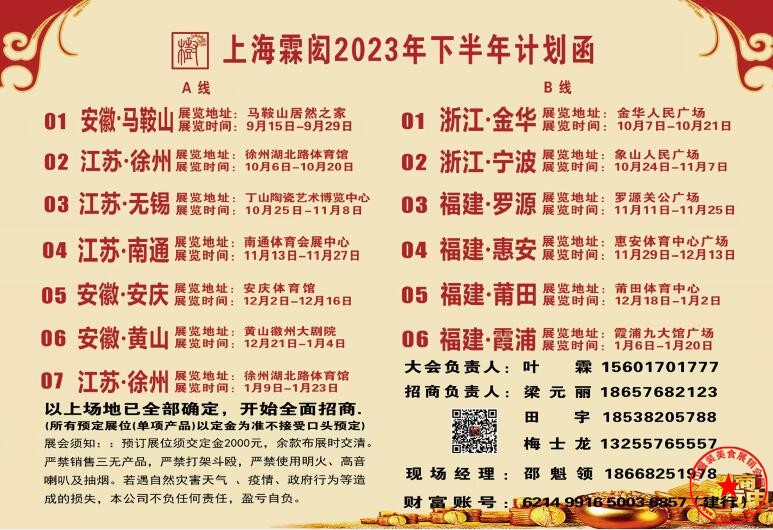 QQ截图20230731111938.jpg