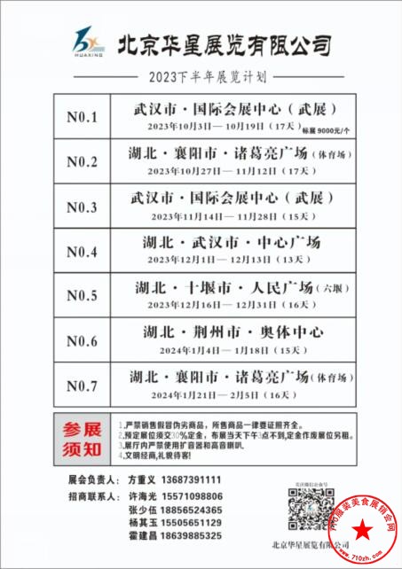 QQ截图20230801104937.jpg