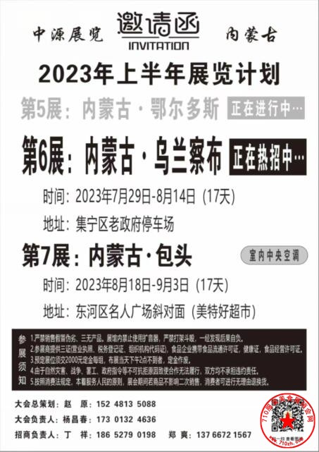 QQ截图20230801104905.jpg