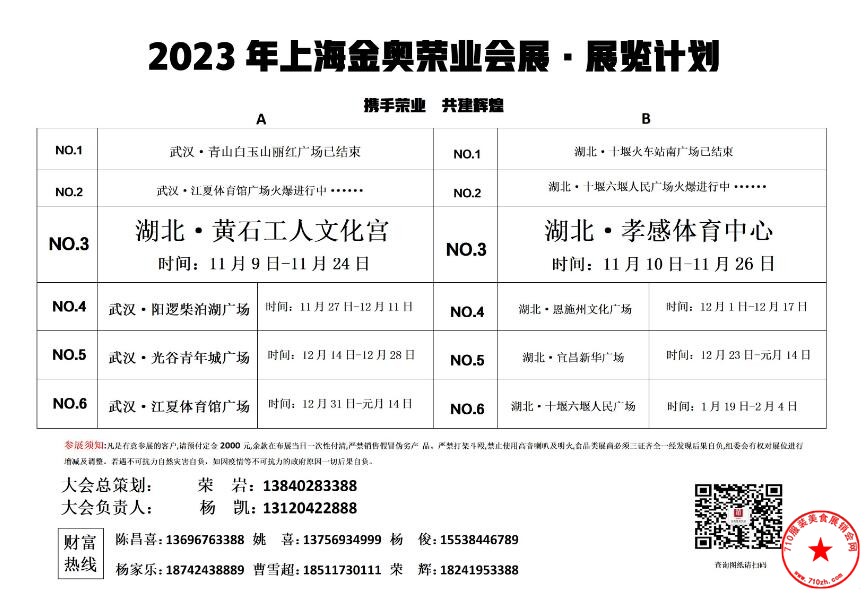 QQ截图20231021194931.jpg