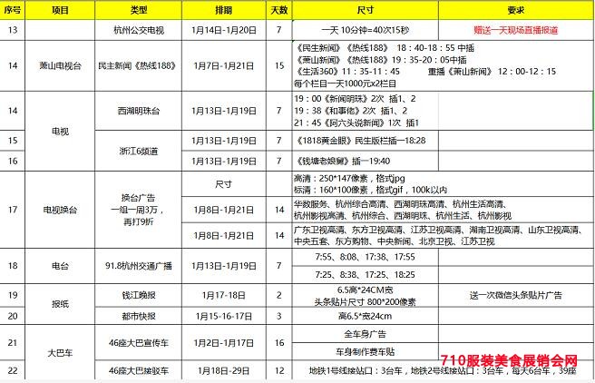 QQ截图20190107133709.jpg