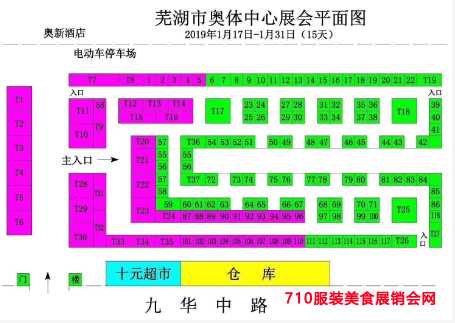 QQ截图20190110122251.png