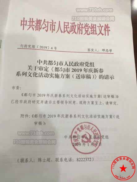 QQ截图20190112171301.jpg