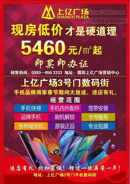 QQ截图20190113130036.jpg