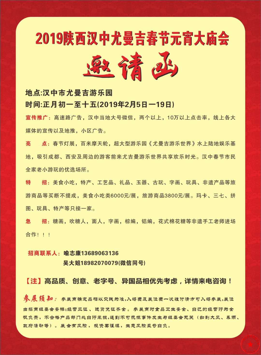 微信图片_20190119164252.jpg