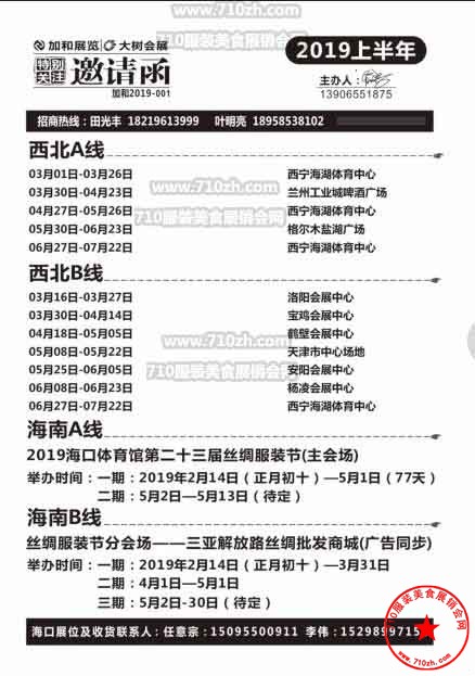 QQ截图20190202111304.jpg