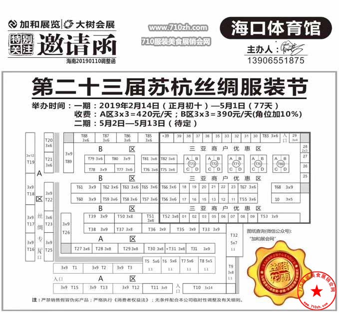 QQ截图20190202111053.jpg