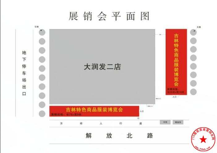 平面图