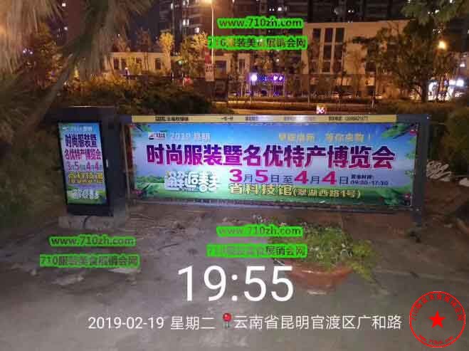 昆明展销会道闸广告