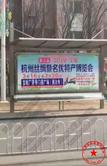 公交车站台广告