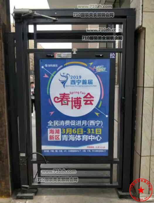 小区站牌广告