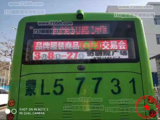 公交车广告